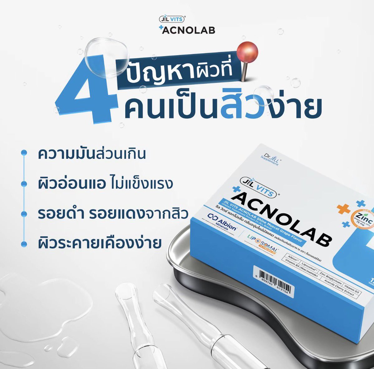 aznknx's tweet photo. (wts) Acnolab เม็ดฟู่ลดสิว 
กินง่าย รสองุ่นไซมัสคัส 💚

🌟 1 กล่อง = 12 เม็ด 

📍70฿ / กล่อง
📍3 กล่องขึ้นไปส่งฟรี

สนใจ dm

*แกะซีลเอาการ์ดออก
#AcnolabXTTP 
#ตลาดนัดตี๋ตี๋ป๋อ 
#ช้อปช่วยติ่ง https://t.co/jyjF8gNC4B