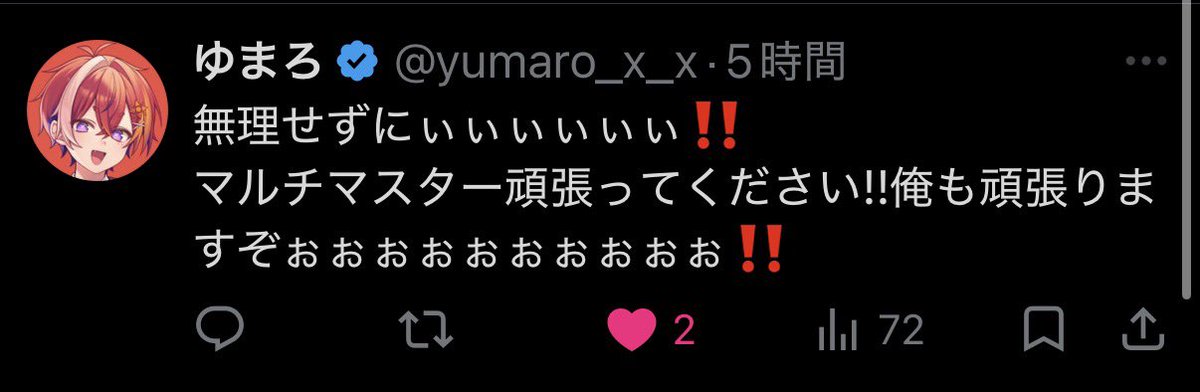 KASISUTA1117's tweet photo. 誰がマルチマスターじゃ

マルチタレントならぬマルチスターじゃい

見た瞬間笑ったわ
@yumaro_x_x https://t.co/GKNoFG5mAm