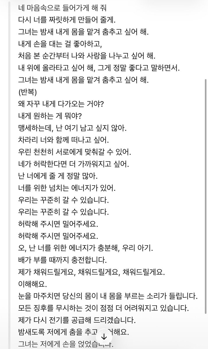 aishosi's tweet photo. 케히 죠랑 찍은 사진으로 도배한 인스타 처음 올릴때 노래 없었음 -> 근데 중간에 노래를 추가함 -> 근데 노래 가사 꼬라지가 시발…. https://t.co/48XzTgAZEL