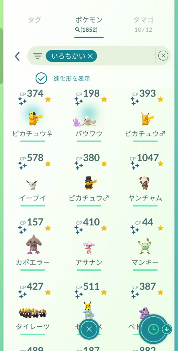 mofupoke31's tweet photo. #今日のモフポケ ①
💮したっぱからシャドウパウワウ色違い✨初ゲット！
パウワウの色違い自体初ゲットでした♪🤗🦭✨ﾔｯﾀｰ!
💮黒黄キャップピカチュウ色違い✨ゲット！👍⚡✨ﾃﾝｷｭｰ
💮現在のピカ様祭りイベントが始まってからの色違いは5匹🖐️✨
もっともっと色違い出したい！😤
#ポケモンGO https://t.co/jjDQJSDA5k