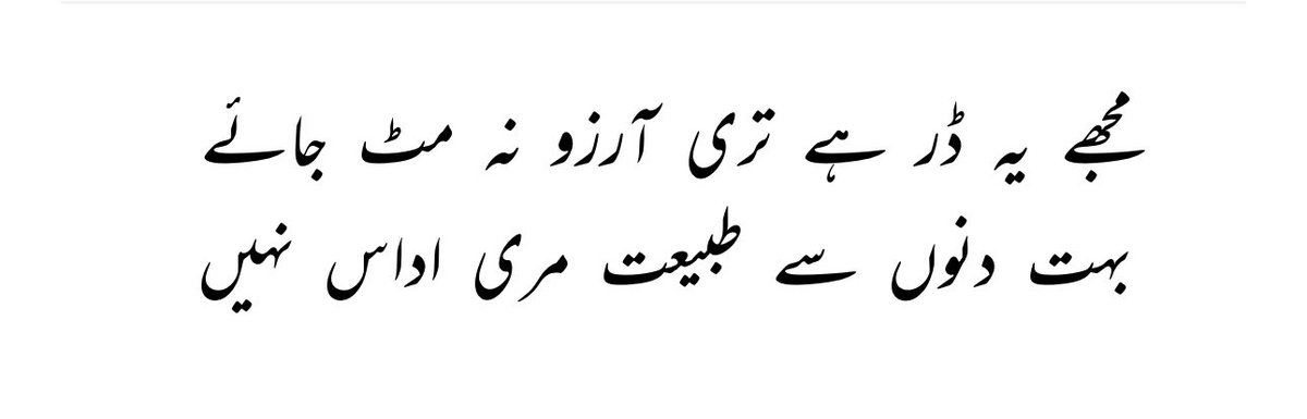 Castor_Pollux_A's tweet photo. — ناصر کاظمی 🌛 https://t.co/3oH40Kd7H9