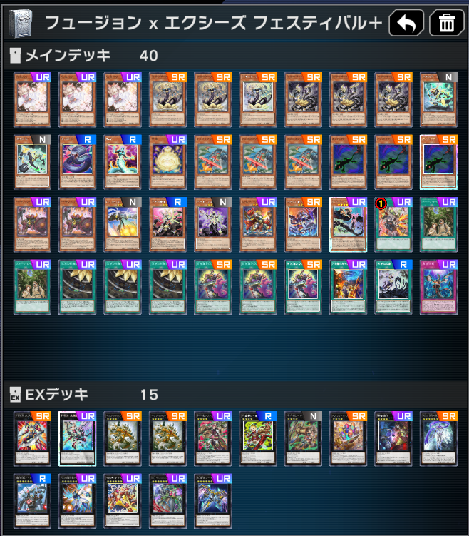 K4Doragon's tweet photo. 融合エクシーズフェス完走。X軸溟界

ウォリアーからのオノマトカゲやら大参上や増援からゴブリンドバーグやらスネークレインやら幸魂とレベル4やらで死ぬ気でキングレムリンと溟界にアクセスする構築。ちゃんと回せばレギュラスと未来龍皇が立つが、基本的にその程度でみんな止まらんのであとはお祈り https://t.co/EvnQrJ2lOh