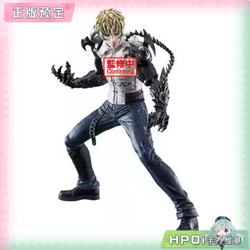 gamiyafig's tweet photo. ワンパンマン Grandista ジェノス
12月のプライズ

#ワンパンマン https://t.co/eXKjsC3UnY