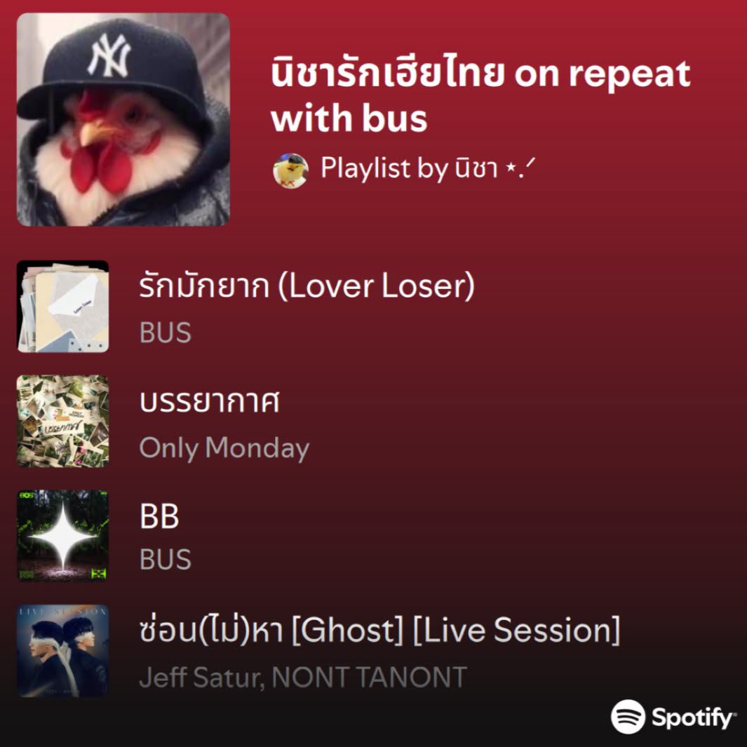 nichaanalouge's tweet photo. everyday with BUS 💙
#BUSLoverLoserEP3
#onRepeatwithBUS
#BUS_รักมักยาก https://t.co/LAuDrxmKcj