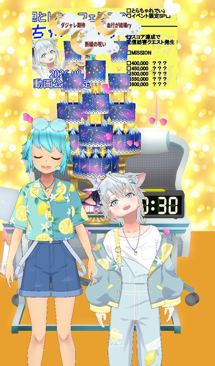 TrychaR_1222's tweet photo. #とらちゃれでぃお
本日もありがとうございました！

なんとこの夏の嬉しいお知らせも🥰🥰
詳細改めてお知らせいたします✨

メイン後の延長戦も面白かった…
〈夏に絶対に阻止したい〇〇〉
何かあればぜひ教えて下さい👀✨

レンさん渾身のギャグ
期待して待ってますね☺️ https://t.co/undDElGsqP