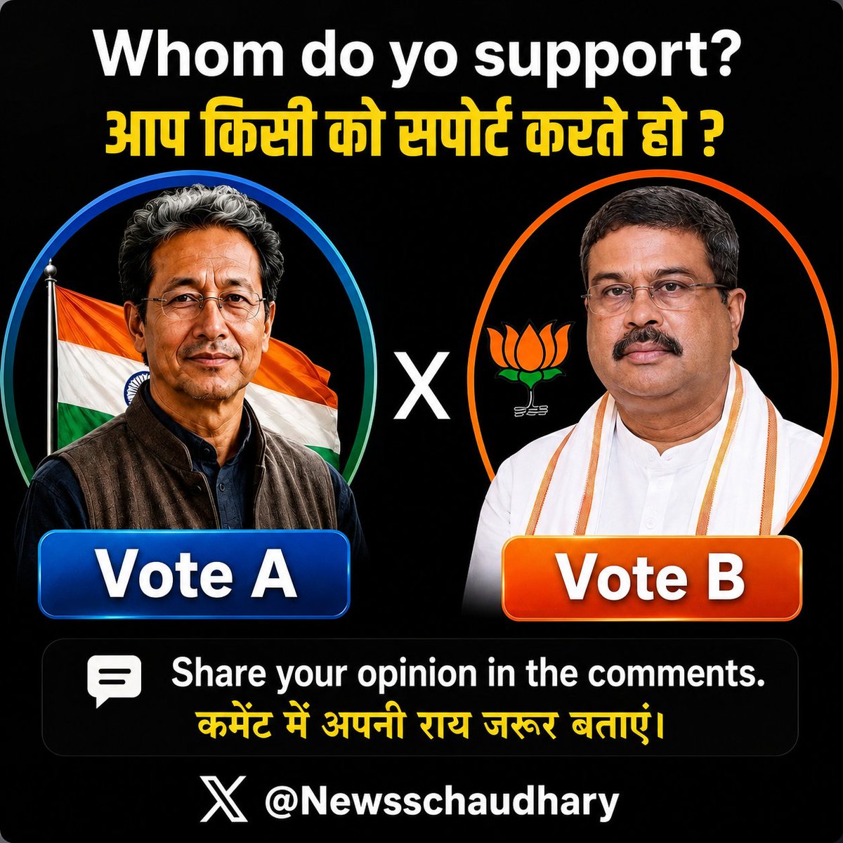 Sandeep Chaudhary Commentary tweet media