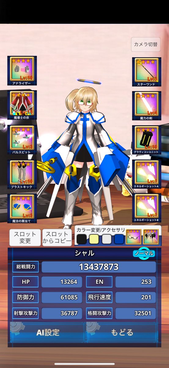 akirinon's tweet photo. |ω･)マジックウェポン系装備を更新してみた…気がついたら弾幕が足らんと言う自分がいた…

NCZOcb6z

#エレクトリアコード https://t.co/YhQTXPYdx5