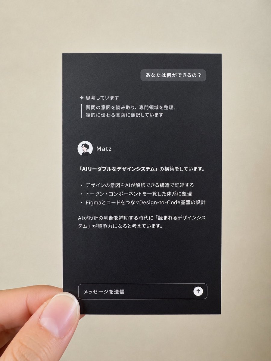 Matz | Designer tweet media