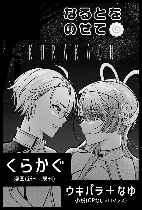 ぴゃん🍥 tweet media