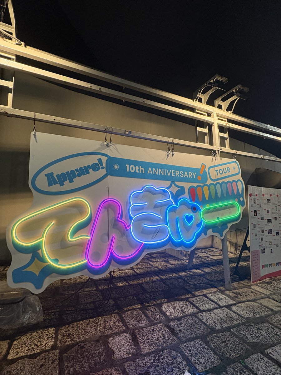 夏目志穂@Palette Parade tweet media
