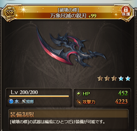 lunaim_77's tweet photo. ふぅ.. https://t.co/cCgMrvthsK