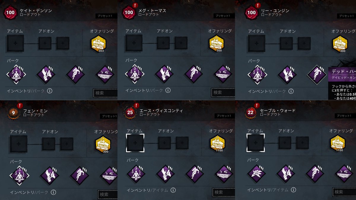 Can__ta_ma's tweet photo. 周年トルテ集めお疲れさまでした！！
細かいのも合わせたらだいたい3800くらい！

貯めたトルテは使って初めてBPに還元される！ということで、また時間合う時遊んでください〜🙌

 #DBD https://t.co/EbEhl2tth4