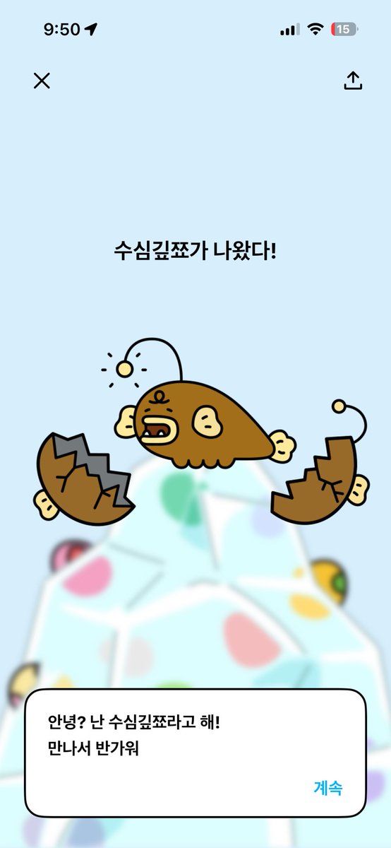 nawawanai's tweet photo. 못생긴걸봐도 준구같고 귀여운걸봐도 잘생긴걸봐도 다 준구가틈 https://t.co/EAiQuYJxKS