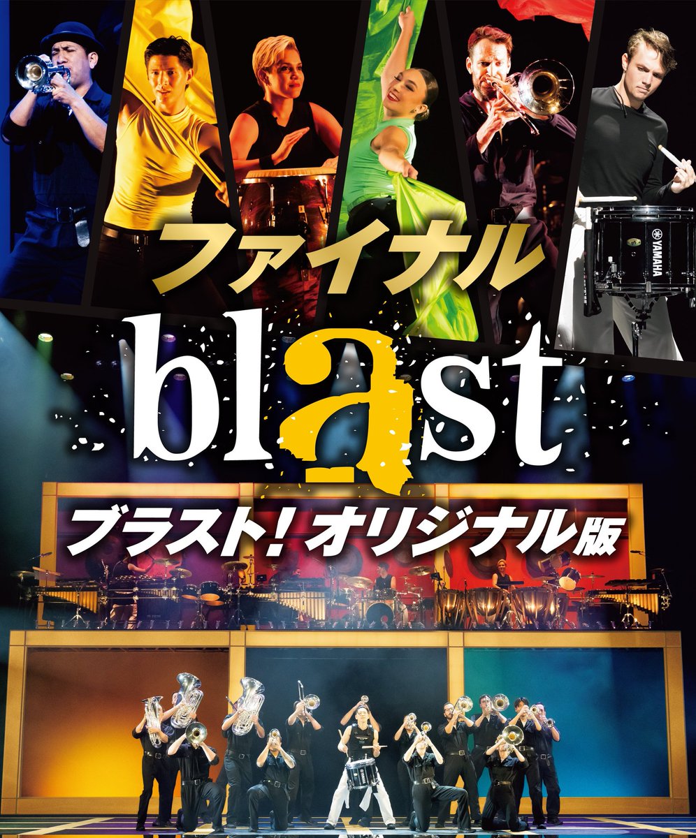 bepometo's tweet photo. あと1週間程で初日の幕が開くね。Spotify聴いて盛り上がりる準備も出来てるよ！
音源聴けば、キャストの演舞が脳内再生されちゃうくらい観てるからね(笑)
#blast #ブラスト #blast2026 #ブラスト2026 #blastjapan #ブラストジャパン https://t.co/19Pe8tdU5J