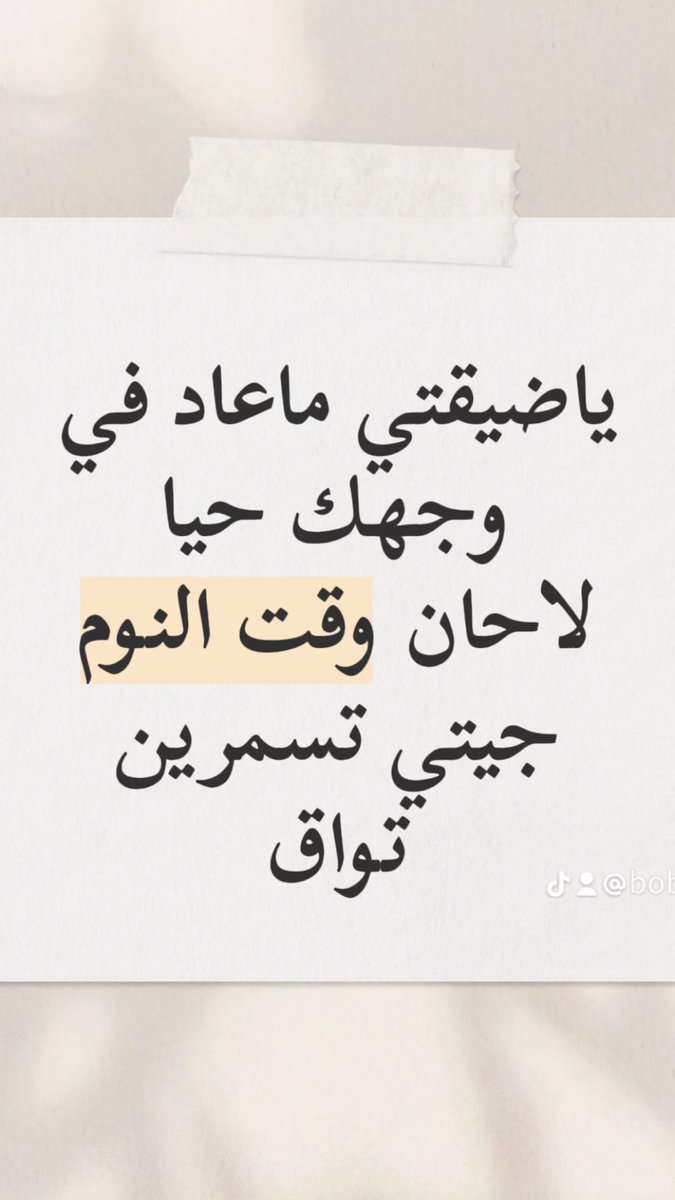 kkgg0025's tweet photo. #بوح_آخر_الليل https://t.co/Vq6CWqU7nJ