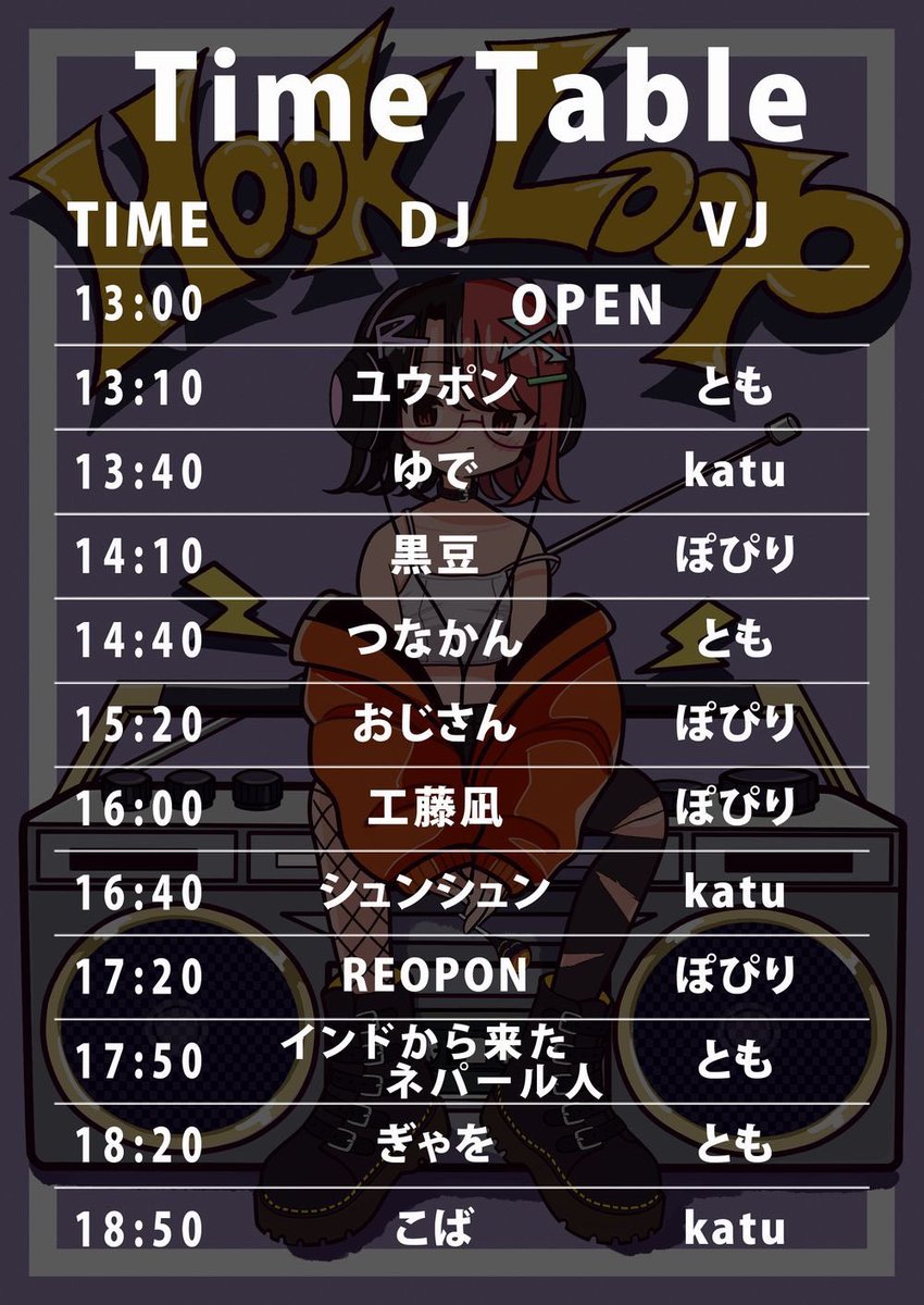 shunshun_627's tweet photo. #フックループ はいよいよ明日開催です！
夏よりもアツい広島のイベントでキンキンに冷えたビールを飲みながら楽しみましょう！

📅 7/18(土) 13時open
🗾 広島UP-WARD
👛 ¥2,000+1D
🔗 https://t.co/75Mb4x5on1 https://t.co/R14Z8Wv4J5