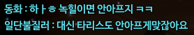 SS____sa's tweet photo. 타리스 싱글 얘기 https://t.co/VvpNy8JEj3