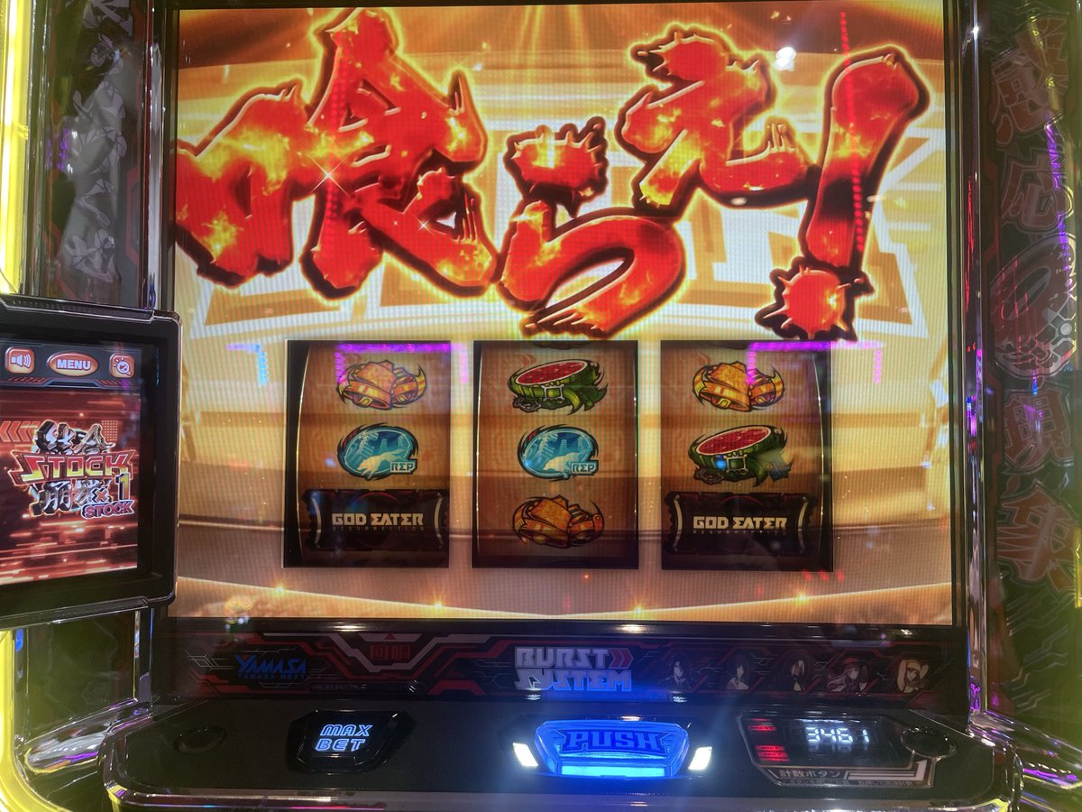 TenKu37's tweet photo. やっと神堕した。外れた、、、と思ったら剣が飛んできて、そう言えばこうやって入るんだったって思い出した。（7/11）
#ゴッドイーターリザレクション
#神堕 https://t.co/L8Q5WKr65L
