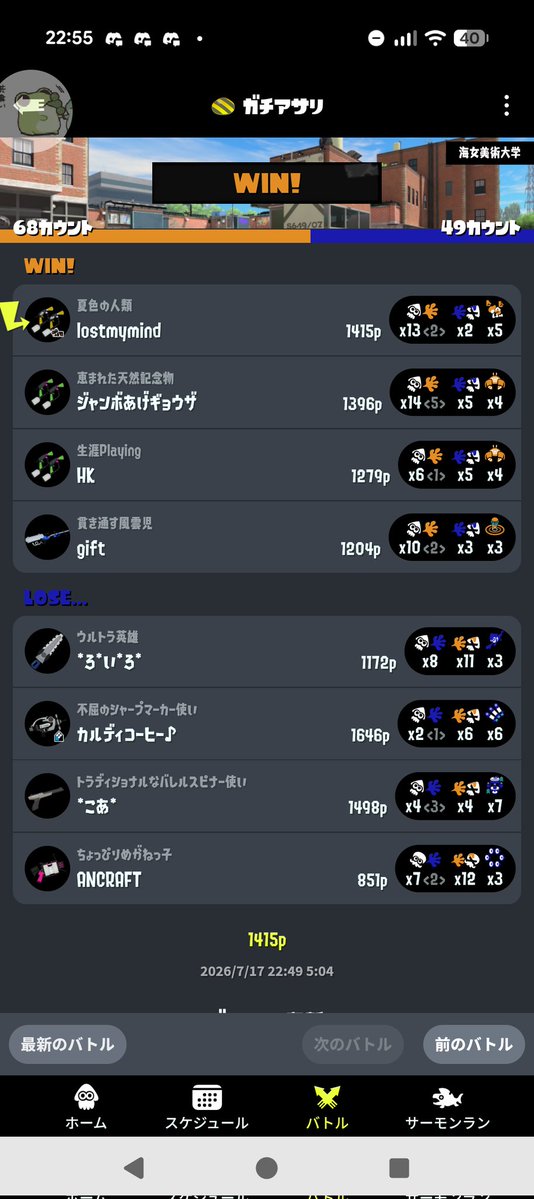 Ksam_potato tweet picture