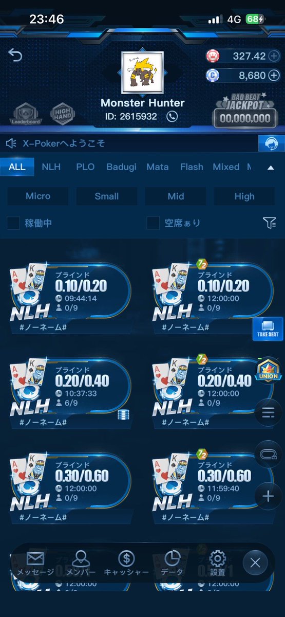 POKERexclusive's tweet photo. 新規クラブ情報‼️
詳細は公式LINE、ディスコードにてお伝え致します😊 https://t.co/AD8knYY0G0