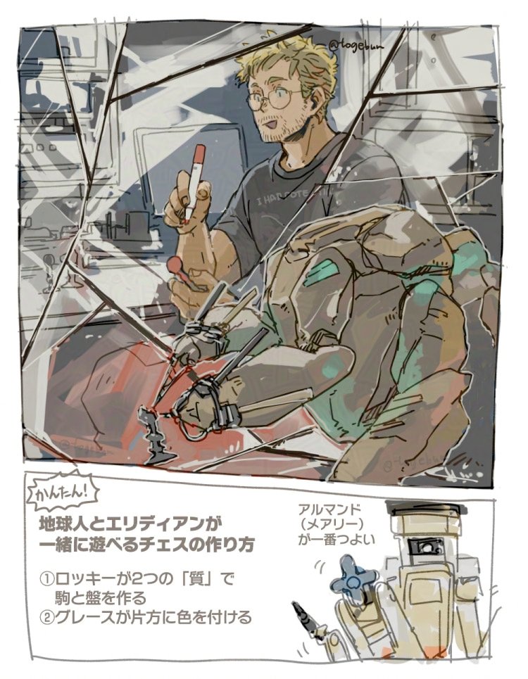 togebun's tweet photo. チェスで遊ぶｸﾞﾚｰｽﾛｯｷｰﾒｱﾘｰを描きたいんだけど私がチェスをわかってないので描けないのでした♟️ https://t.co/Rc0eOsozQX