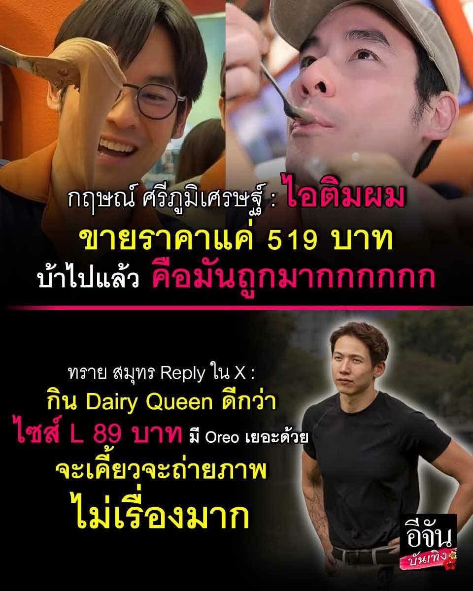 skongki2000's tweet photo. อุ้ยส์ !!! https://t.co/e8ZZqeATBI
