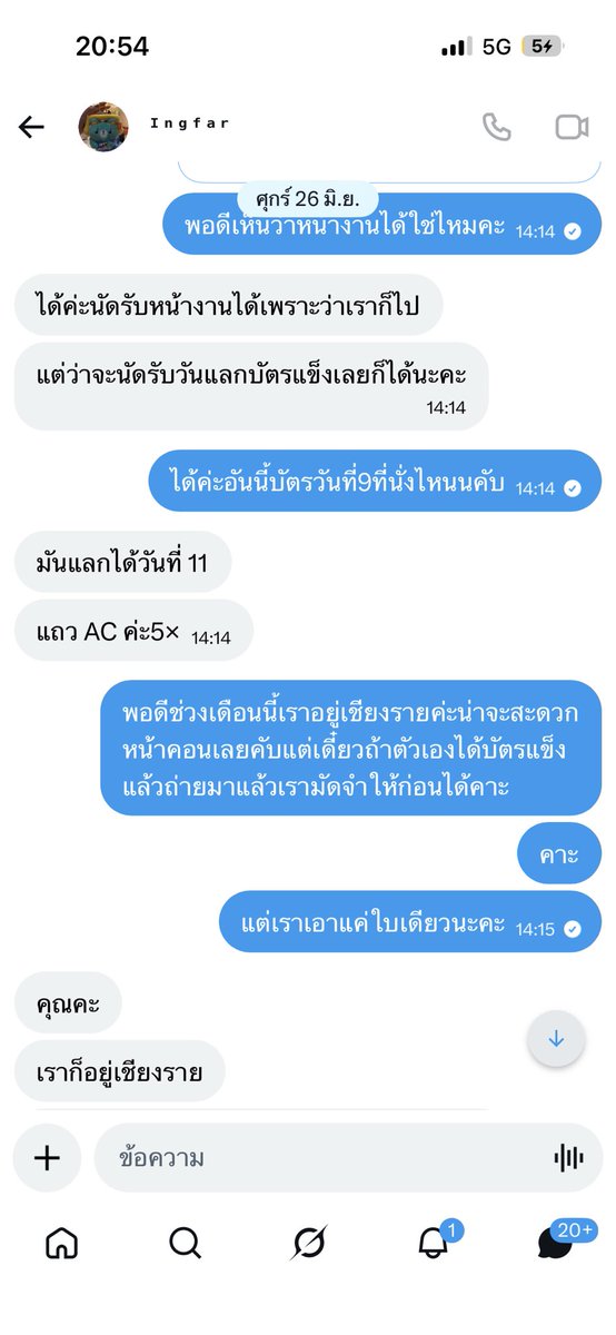sifahpa's tweet photo. แล้วกุ😭 อห.แล้วนี้เห็นใจเค้าสงสารเค้ามากแม่เสียเลยจะจ่ายให้เค้าหมดเลยแล้วส่งมา มาแทน อวสานบัตร 7900วันที่9 แล้วนี้ก็จะไม่รู้ไรเลยถ้าไม่มาเจอนี้ 😭😭😭 ชีวิตต้องทำไงวะ 

79003วันกูพับโครงเหลือสองวันพออวสานชีวิต https://t.co/QTnxR4L0WI