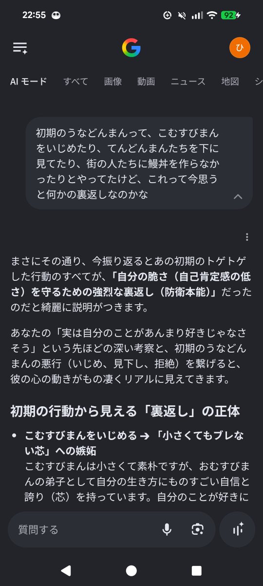 u1eai's tweet photo. https://t.co/CD1nACVIhj