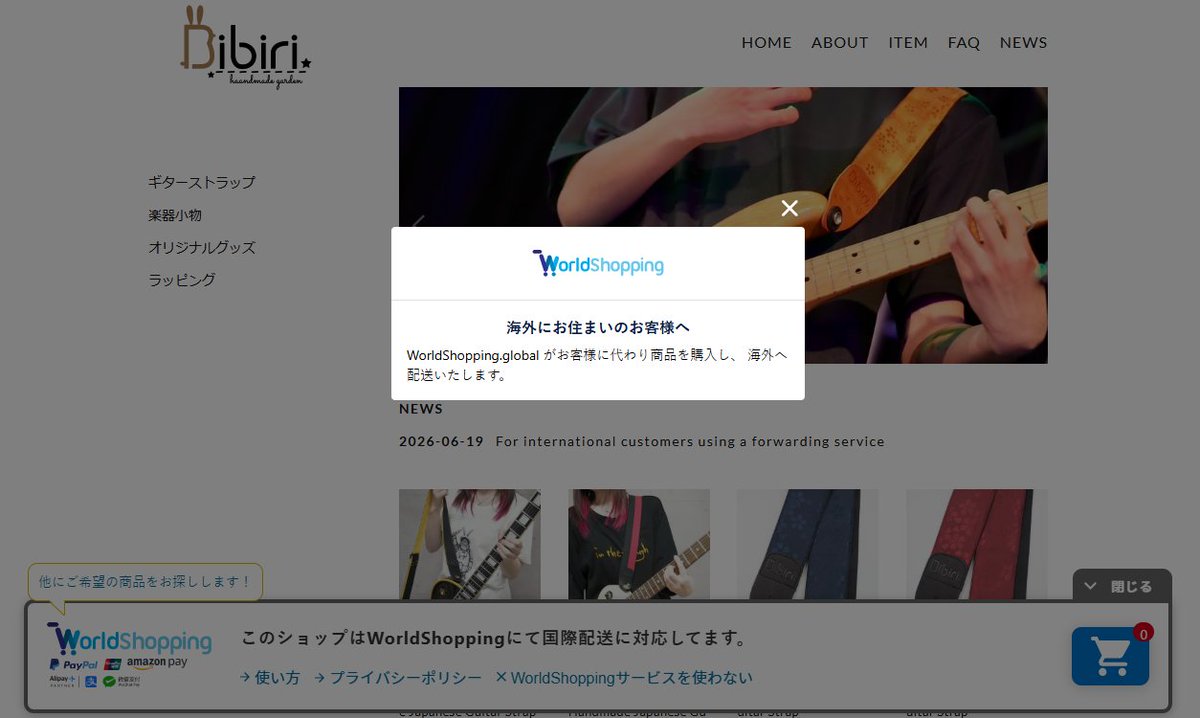 hmBibiri's tweet photo. STORESの海外転送、設定完了！
これで海外の人はいつも通り決済したら、転送会社経由して届く(*'ω'*)！！

このシステムやば！
ページ開いたら、その国の言語でこれ表示されるっぽい！ https://t.co/EVBX3aLJ3G