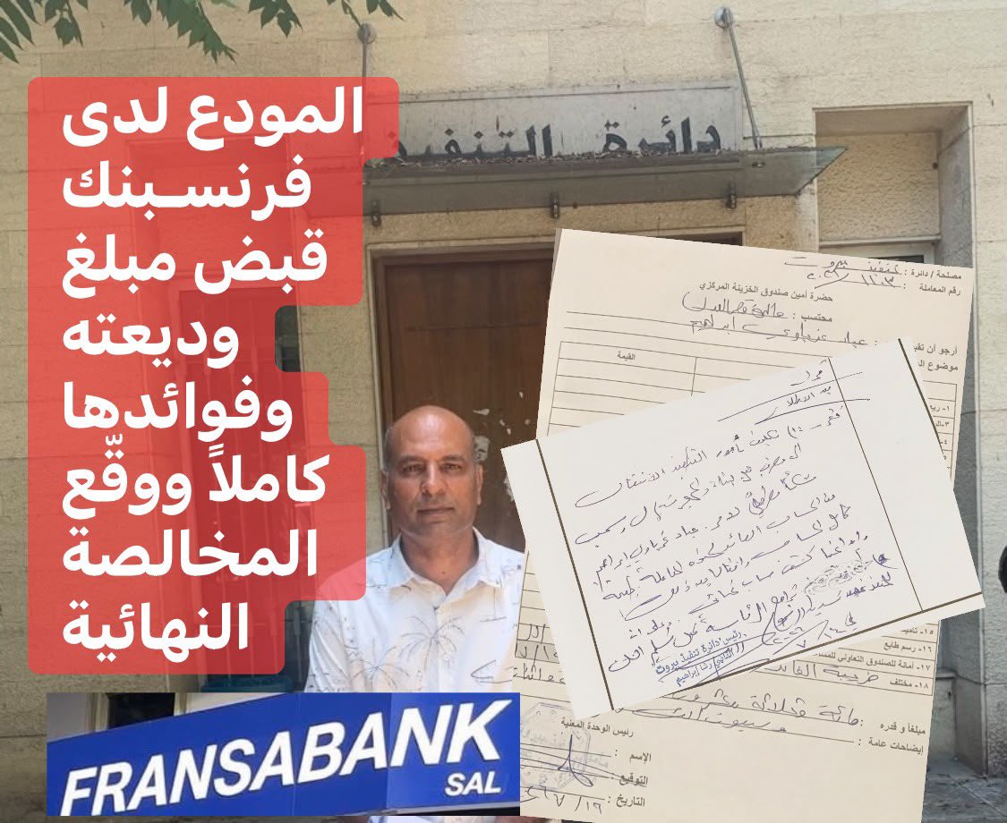 Rami Ollaik رامي علّيق tweet media