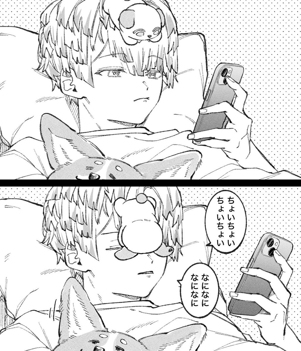 torihades's tweet photo. https://t.co/PjtoUjMylo