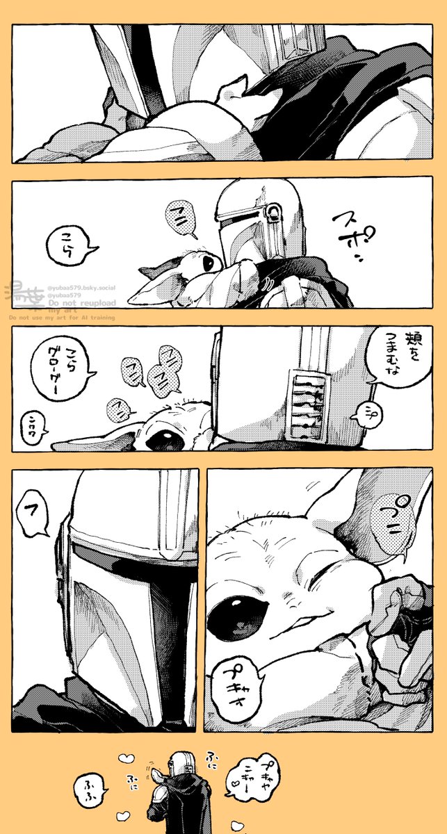 yubaa579's tweet photo. ディ親子イチャ https://t.co/SGlYiSZPgB