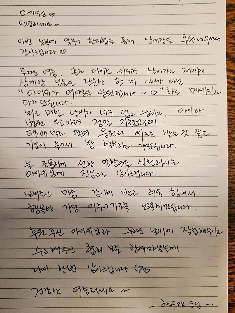 언틈 tweet media