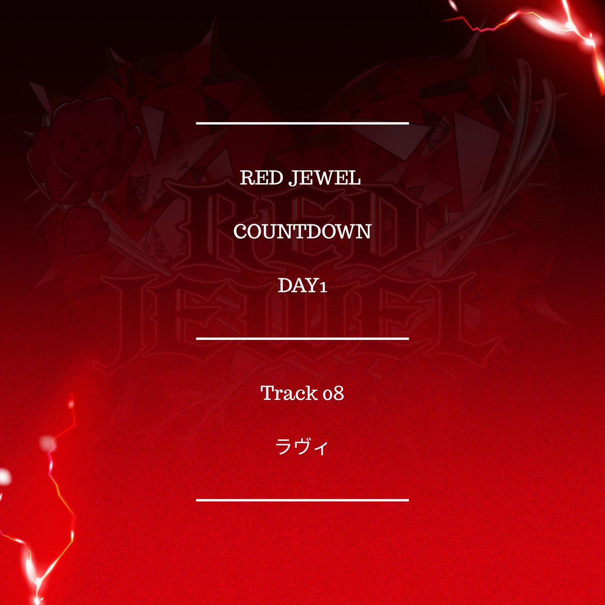sera_0209's tweet photo. 07.18 Sera 10th Anniversary Event

あと1日

────────

チケット詳細はこちら🔻
https://t.co/Hahznt0RZB

──────── https://t.co/zvW0TQMi9G