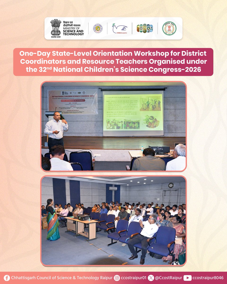 CcostRaipur's tweet photo. One-Day State-Level Orientation Workshop | NCSC 2026

@ChhattisgarhCMO @vishnudsai @ArunSao3
 @vijaysharmacg @sonmonib5 @DPRChhattisgarh
@PRDCgGov @ncsmgoi @IndiaDST https://t.co/DK1oIRt2FY