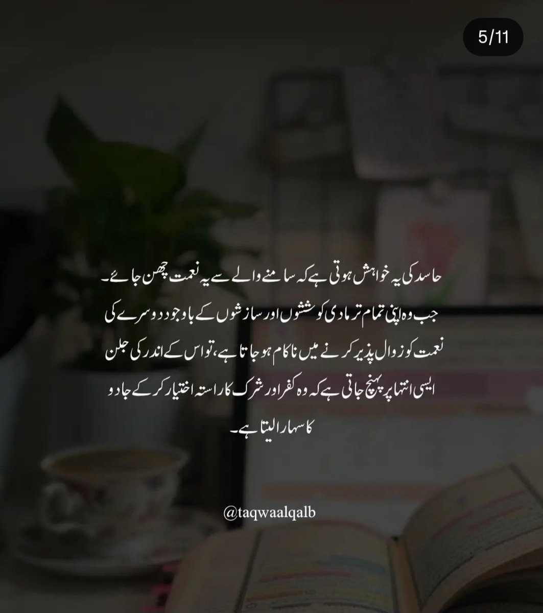 NazAkhan123's tweet photo. https://t.co/8kuSEl2DSU