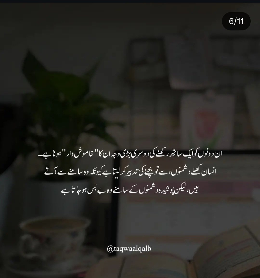 NazAkhan123's tweet photo. https://t.co/xb9Pda34Fc