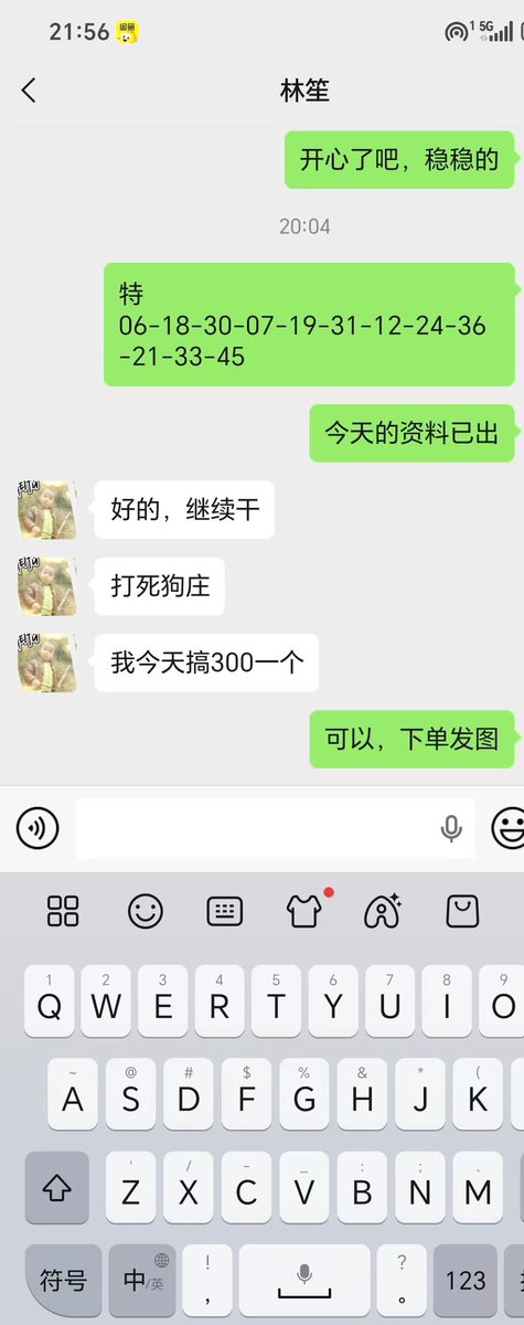 ScrappyJamesII's tweet photo. 新澳门 六合彩 2026年07月17日 198期 
特别号码07（鼠）本期中奖！！！
 #六合彩 #新澳门六合彩 #澳门六合彩 #六合彩内幕 #内幕码 #数据码 #新澳门 #香港六合彩 #时时彩 #北京赛车 #PK10 #百家 https://t.co/YD5BGYmUYg