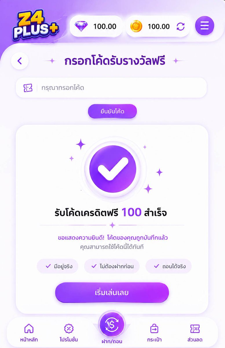 maewOuan45's tweet photo. 🎁แจกเงินทำทุน 100 ได้จริง

รีทวิต ♻️ + กดใจ ❤️

กดใช้ 📲 https://t.co/rDepqgCPVv
รหัส: GJ54P2

#เครดิตฟรี #เครดิตฟรีล่าสุด #เครดิตฟรีสมาชิกใหม่ https://t.co/SPgtuyKuEi