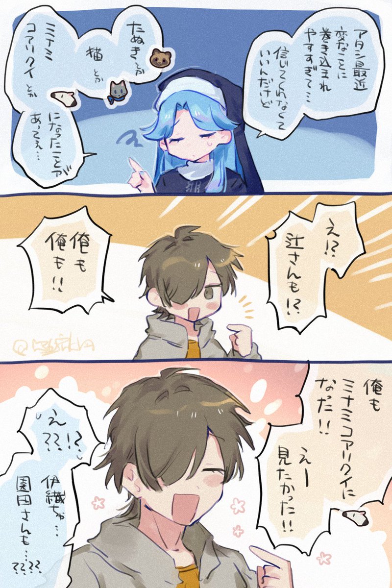 マシュマロ様 マシュマロ様