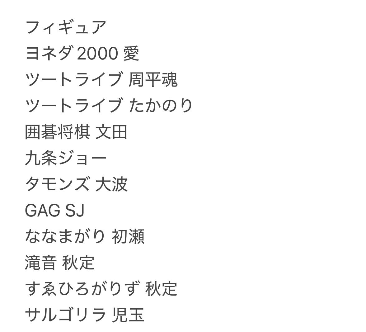 りは tweet media