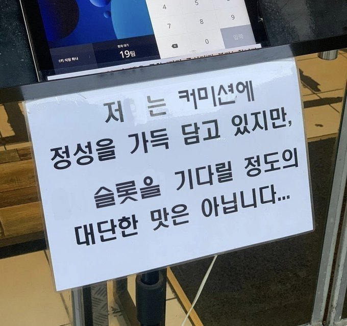라벨 커미션❌ tweet media