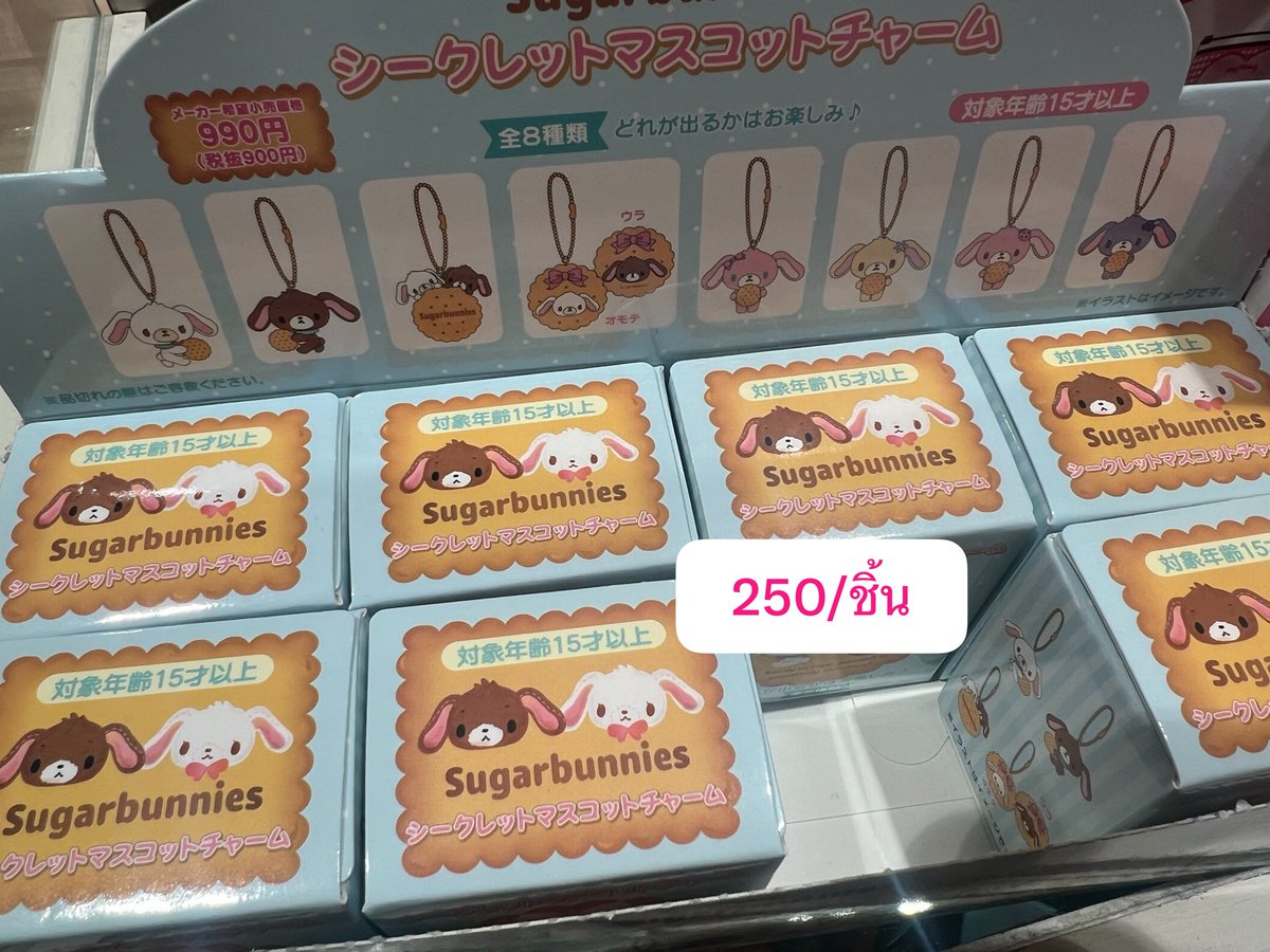 qmnaely's tweet photo. รับหิ้ว sanrio 🪽♡
— ค่าหิ้ว 25 บาททุกชิ้น
— ค่าส่งเหมา 40 บาท 📮
ราคาในรูปยังไม่รวมค่าหิ้วนะคะ 
สนใจ dm ได้เลยค่า 💬💘

#ตลาดนัดsanrio #ตลาดนัดซานริโอ้ 
#รับหิ้ว #sanrio https://t.co/cZHYWN7K48