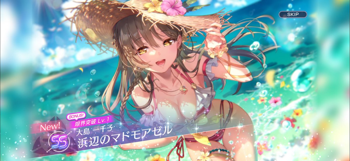 Kobato_vs's tweet photo. 危ねぇええええええ！！！
全然SS引けなくて死んだかと思ったらラストの10連で超越いっちー！

いっちーと よっつん揃ったからこれで超越光パも組めるぞ
超越パ全属性揃いました！

180連まで来ちゃってるから残り20で天井なんだよなぁ
もし石貯まったら回すか悩むなぁ…
#ヘブバン https://t.co/v4sNld8FOL
