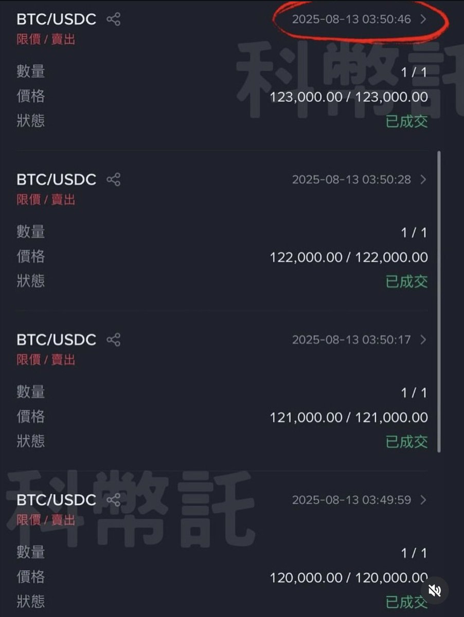 wadeliu_crypto's tweet photo. I wish I took profit instead of screenshots.

Good thing I actually sold. https://t.co/D6iGtZ10Gh
