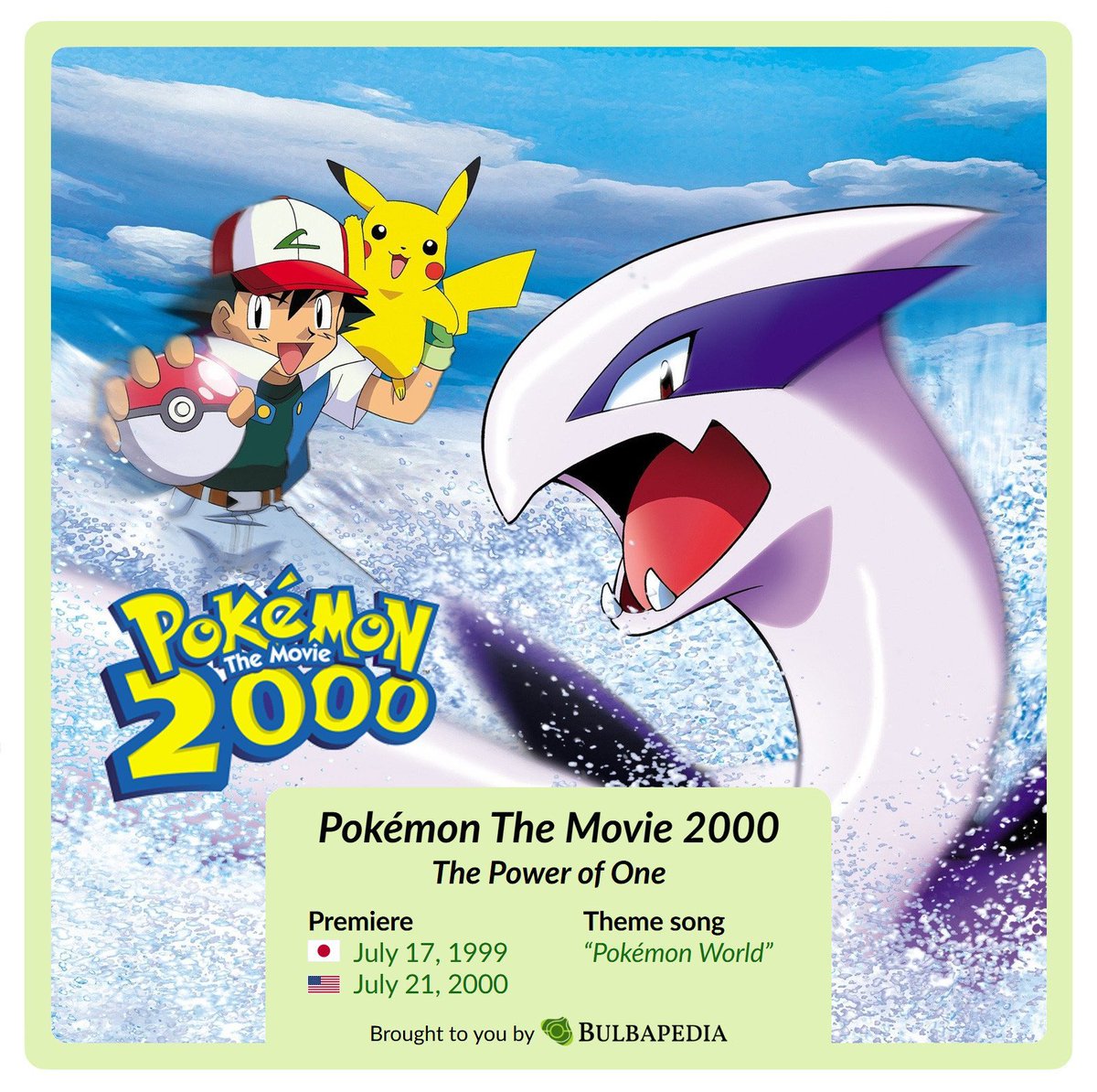 Bulbapedia tweet media