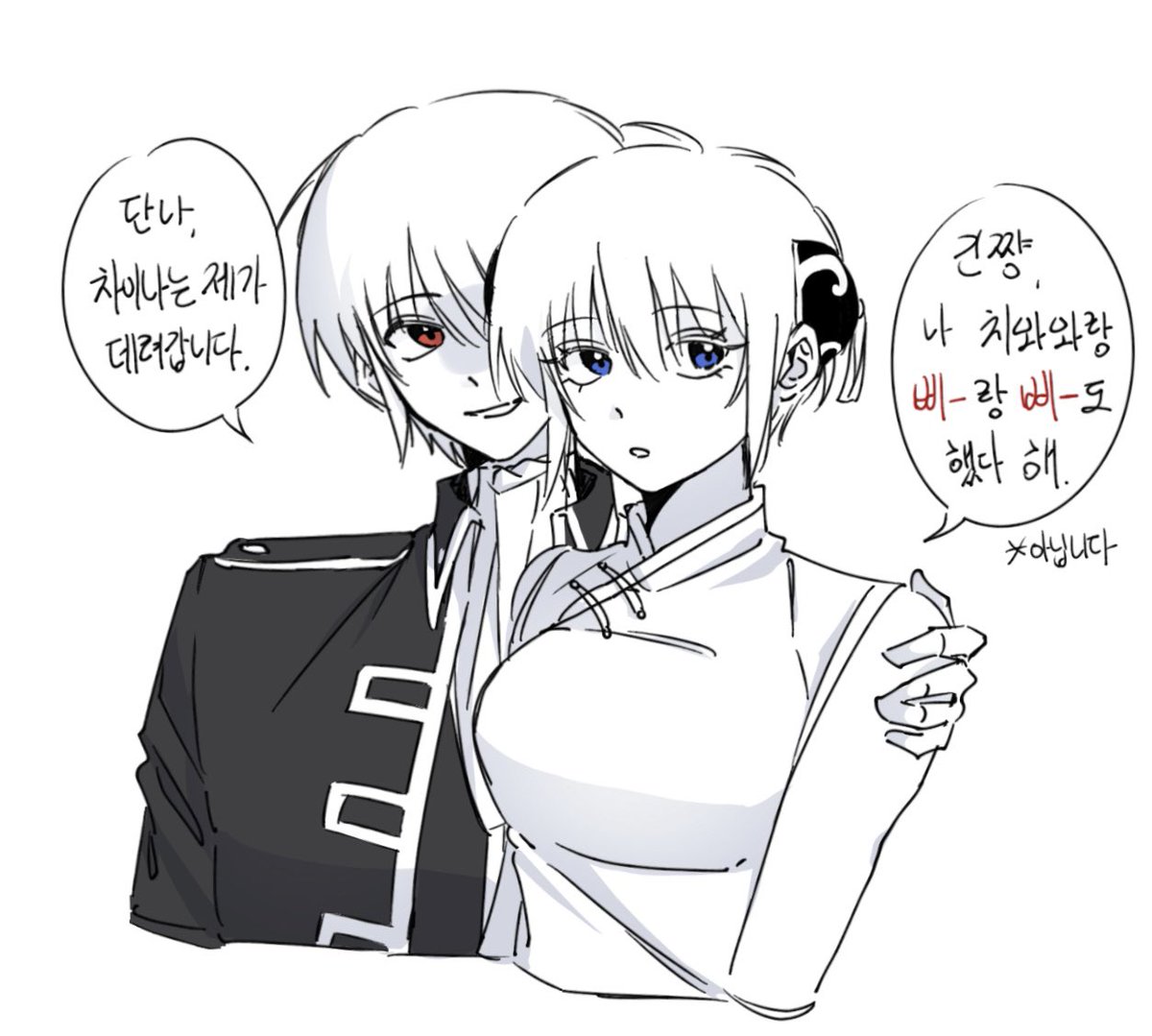 gangByeon06's tweet photo. #沖神
오키카구가 썸타는 걸 목격한 긴토키의 꿈 https://t.co/vML2oPMi6G