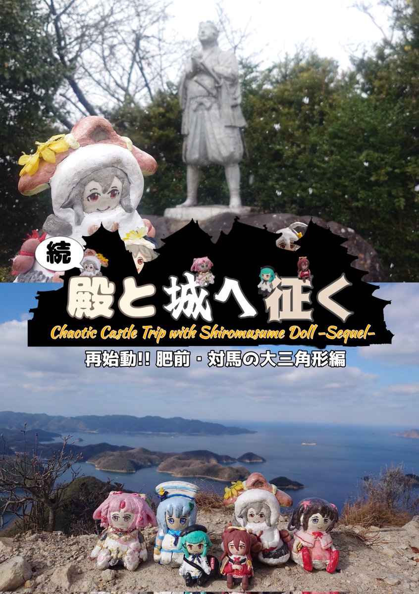 帰雲亭音熊屋@土曜日 西-に22a tweet media