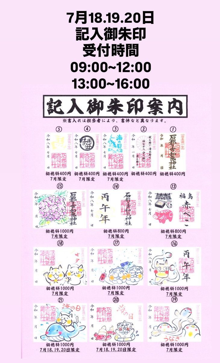 10225jinja's tweet photo. https://t.co/rzscl4T41a