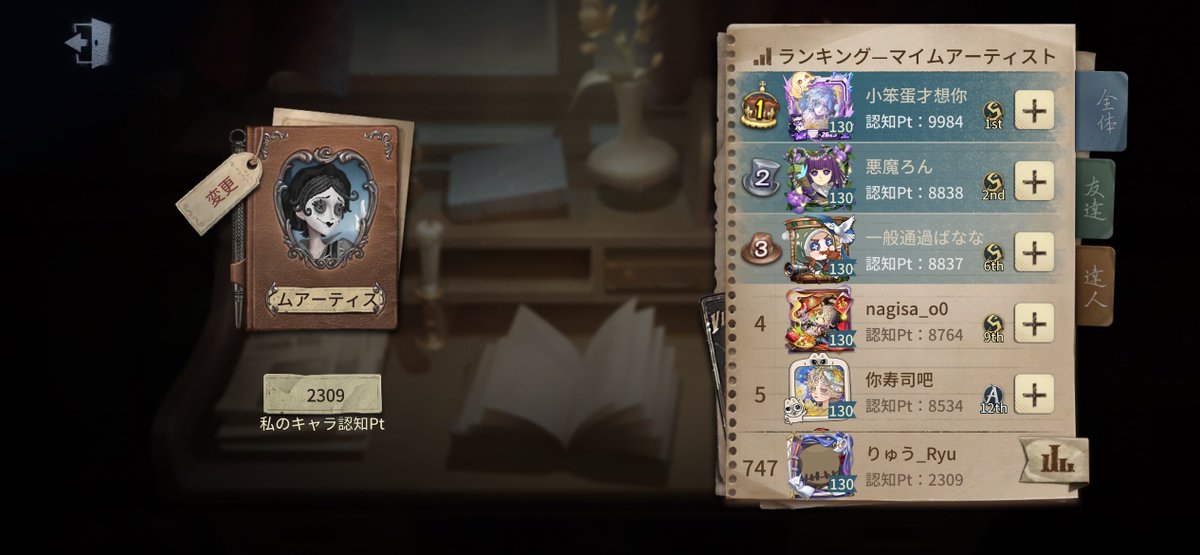 りゅう tweet media